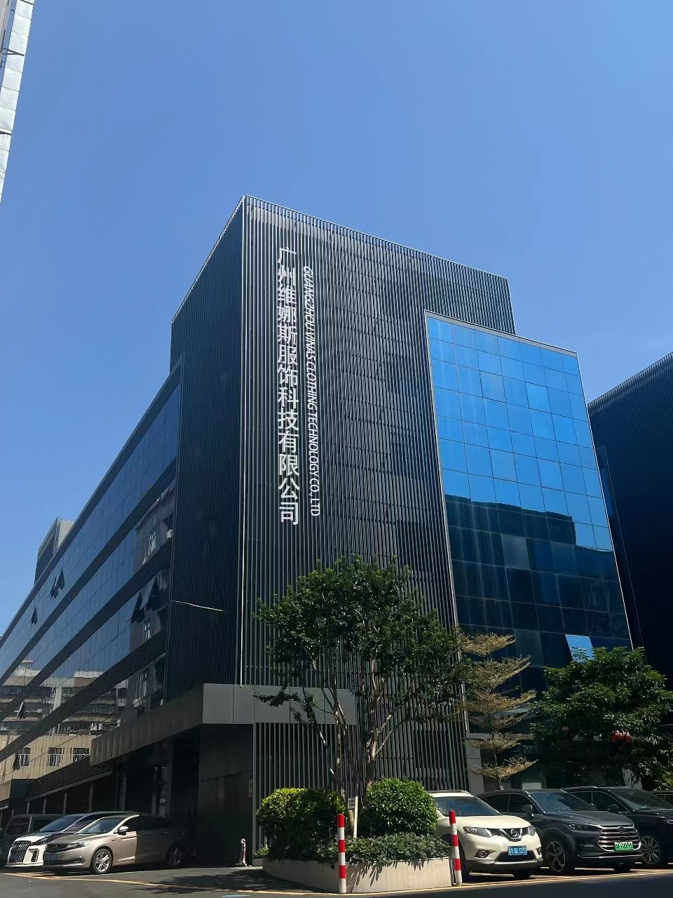 Porcellana Guangzhou Vinas clothing technology Co., LTD
